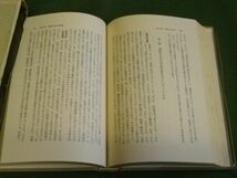 ■ 改訂版　精神発達の心理学　波多野完治　大月書店　1974年 ■ F3MR2019120509 ■_画像3