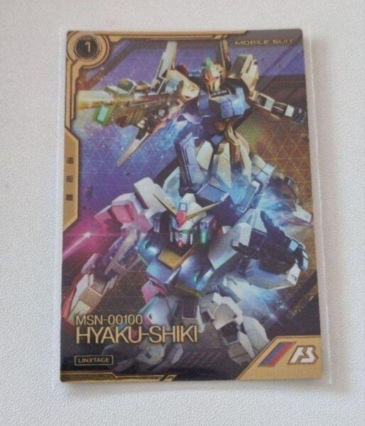 百式 補給 アーセナルベース ダブルゼータ ゼータ アーセナルレア ガンダム