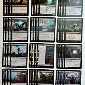 ◆Mtg黒の高評価・優秀カード12種類・各4枚/48枚セット/想起の拠点、カルシの高僧、過酷な精査、死より選ばれしティマレット