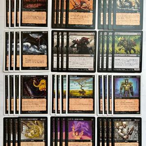 ◆Mtg黒の高評価・優秀カード12種類・各4枚・48枚セット/針刺吸虫、深淵の死霊、黒騎士、ヨーグモスの勅令、邪悪の気配悪名の騎士