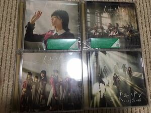 【即決】欅坂46 二人セゾン CD 4枚セット 通常盤+初回限定盤ABC