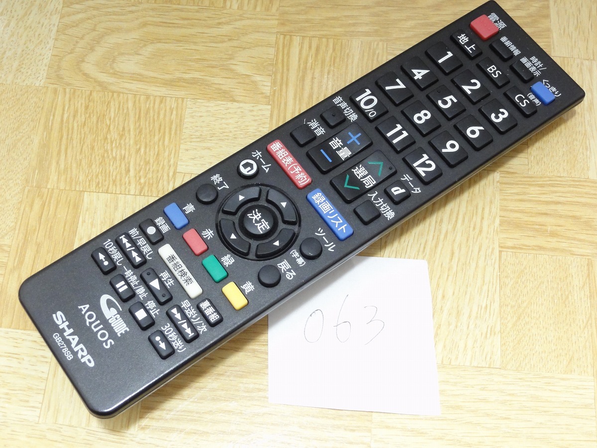 Yahoo!オークション -「lc-40h40」の落札相場・落札価格 Yahoo!オークション -「lc-40h40」の落札相場・落札価格