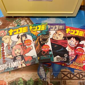 ジャンプステッカー ナツコミ2023