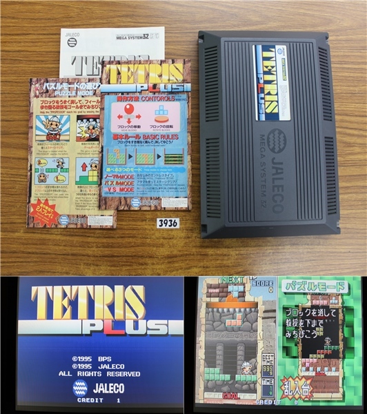 Yahoo!オークション -「ジャレコ」(ゲーム基板) (アーケード Yahoo!オークション -「ジャレコ」(ゲーム基板) (アーケード