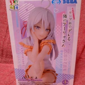 時々ボソッとロシア語でデレる隣のアーリャさん ちょこのせ アーリャ パジャマ