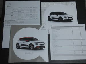 * Citroen CITRPOEN C3 2019 year 3 month version new goods catalog 