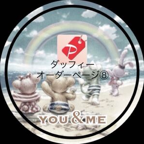 オーダーページ