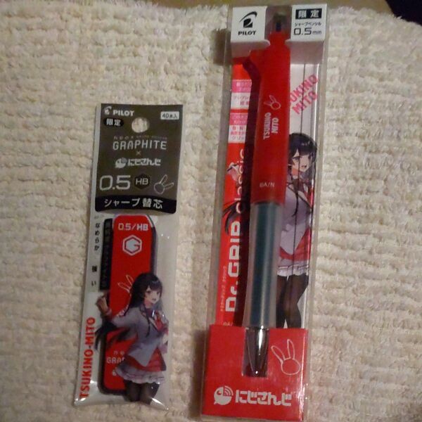 にじさんじ 月ノ美兔 シャープペンシル 替え芯セット パイロット Dr.Grip
