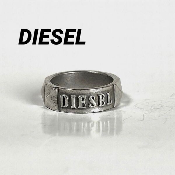 DIESELディーゼル ロゴ スタッズ925 SILVERリング ヴィンテージ