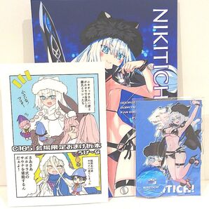 C105 ろび~な go round 新刊セット ニキチッチ 会場限定おまけ折本