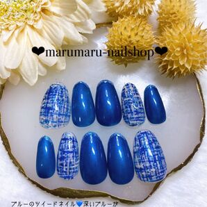 ネイルチップ オーダー ブルーツイードデザイン