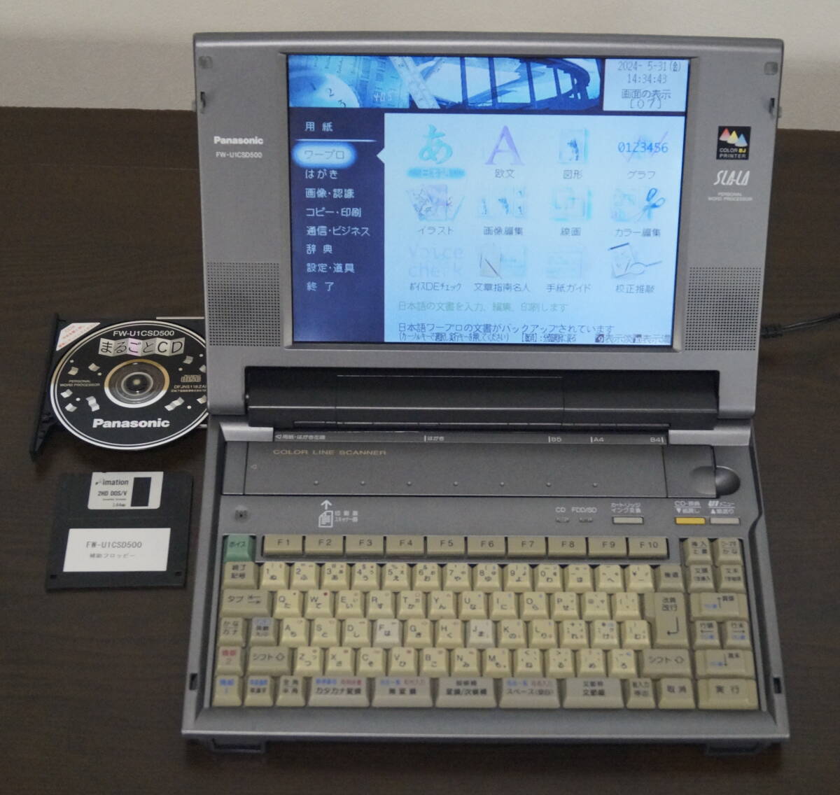Yahoo!オークション -「パナソニック ワープロ fw-u1csd500」の Yahoo!オークション -「パナソニック ワープロ fw-u1csd500」の