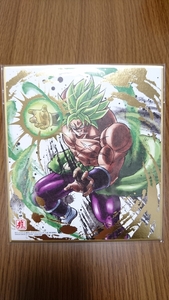 ドラゴンボール色紙ART7 超サイヤ人ブロリーフルパワー 金色箔押し 新品