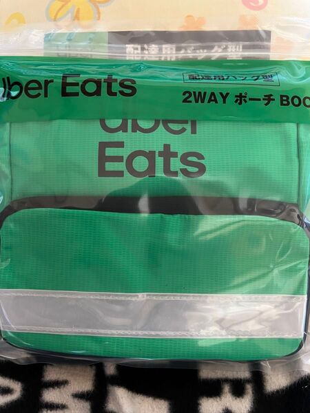 Uber Eats ウーバーイーツ 2WAY ポーチ BOOK デリバリー