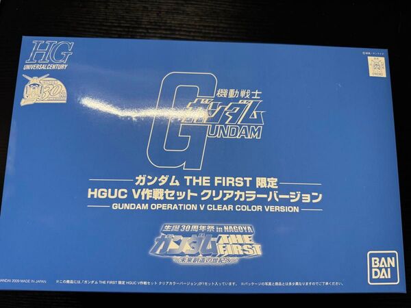 ガンダム THE FIRST 限定 HGUC V作戦セット クリアカラーバージョン(ガンダム、ガンキャノン、ガンタンク)