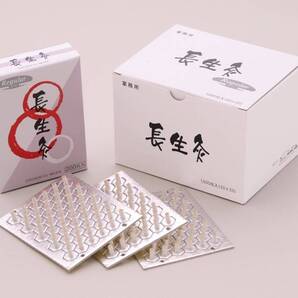 お灸 長生灸 レギュラー1000壮×2箱+お灸冊子付(簡易版) 肩こり、腰痛、逆子、美容等