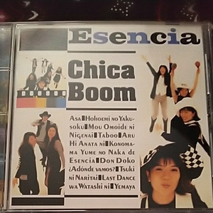 CHICA BOOM/Esencia