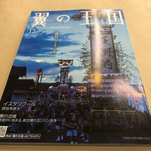 本