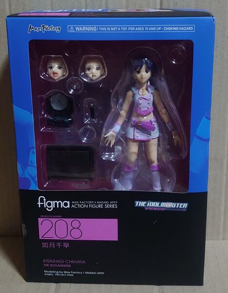 マックスファクトリー figma 208 シンデレラガールズ 如月千草