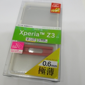 Xperia Z3 スリムフィット　TPUケース