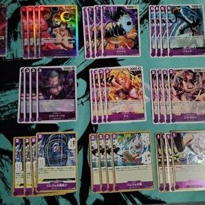 紫黒ルフィ デッキパーツ 4コン