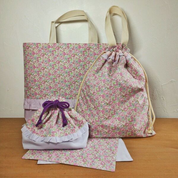 ハンドメイド 花柄 入園入学セット お 弁当袋 ランチョンマット レッスンバッグ お着替え袋