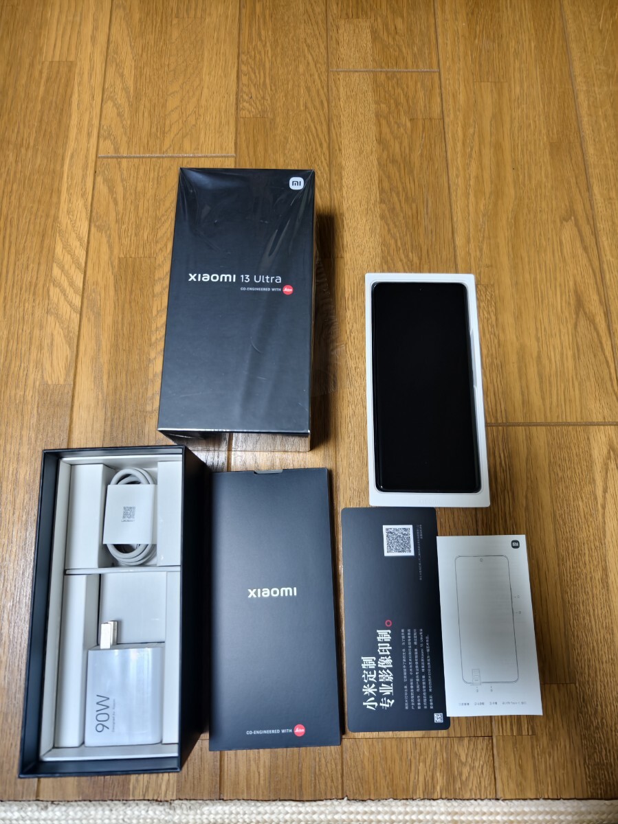 Yahoo!オークション -「xiaomi 13 ultra」の落札相場・落札価格 Yahoo!オークション -「xiaomi 13 ultra」の落札相場・落札価格