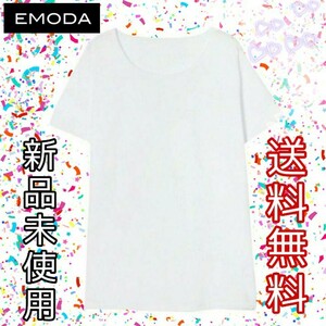 EMODA 白 ホワイト 無地 半袖 Tシャツ シンプル 新品 未使用 Ｍサイズ