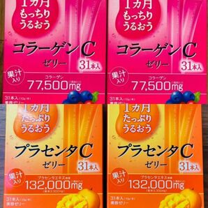 プラセンタCゼリー コラーゲンCゼリー 4箱