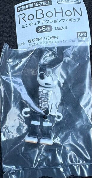 【送料無料】ロボホン ミニチュアアクションフィギュア ガチャ 基板 単品 フィギュア