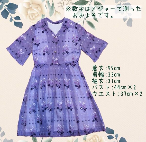 レトロでオシャレ生地のワンピース レトロ好きな方向け 昭和コスプレ