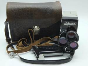  finest quality. EKRAN-4 Russia made spring type automatic D 8 mm animation camera #384X