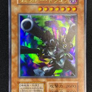 リボルバードラゴン① ウルトラ 初期