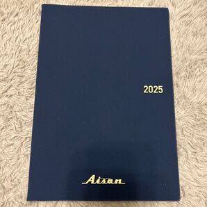 ビジネススケジュール手帳 2025