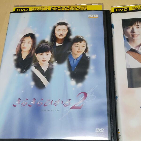 きらきらひかるdvd2&3、2枚セット深津絵里