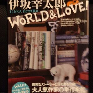 伊坂幸太郎特集 雑誌