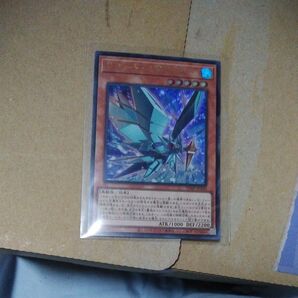 リオート・ミグラトリー Vジャンプ付録カード