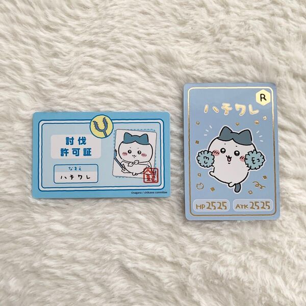 ちいかわ コレクションカードグミ ハチワレ レア