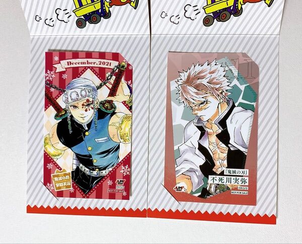 ジャンプショップ アプリ限定ノベルティ キャラクター ミニ ブロマイド 鬼滅の刃 不死川 実弥 宇髄 天元