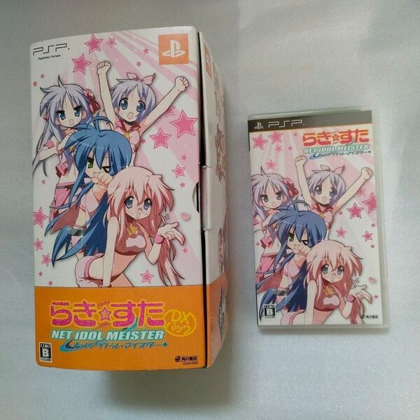 PSP『らき☆すた ネットアイドル・マイスター DXパック』【難あり】
