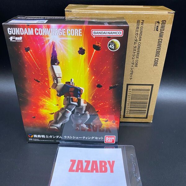 GUNDAM CONVERGE CORE ラストシューティングセット