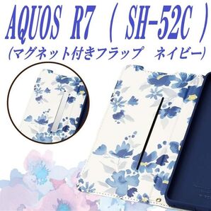 AQUOS R7 手帳型ケース カバー ソフトレザー 薄型 (ネイビー)