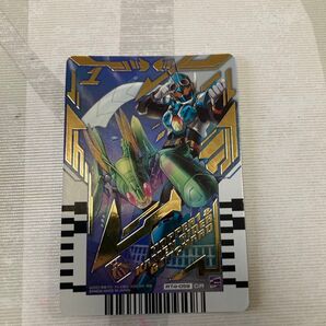 ライドケミートレカ PHASE:04 ガッチャード