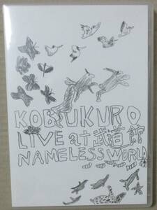  Kobukuro / Live at будо павильон NAMELESS WORLD (CD)