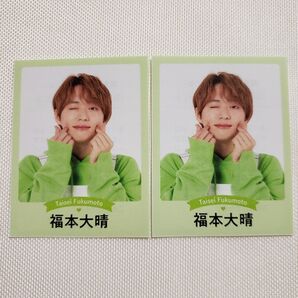 福本大晴 俺の最推し TVガイド 切り抜き