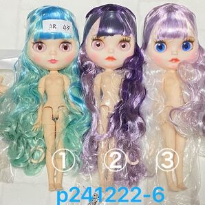 p1222-6 アイシードール本体