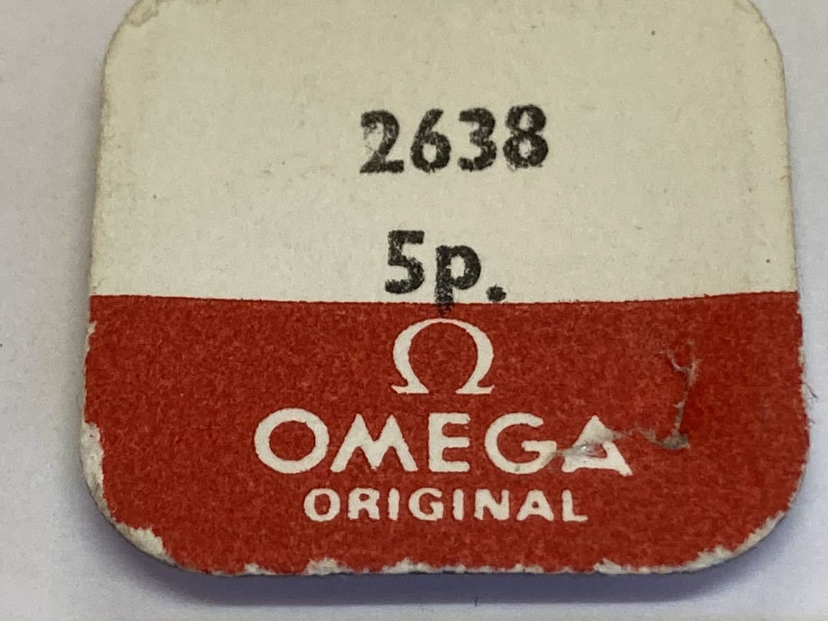 Omega 470-1432 Reduction Gear Genuine Parts Dead Stock