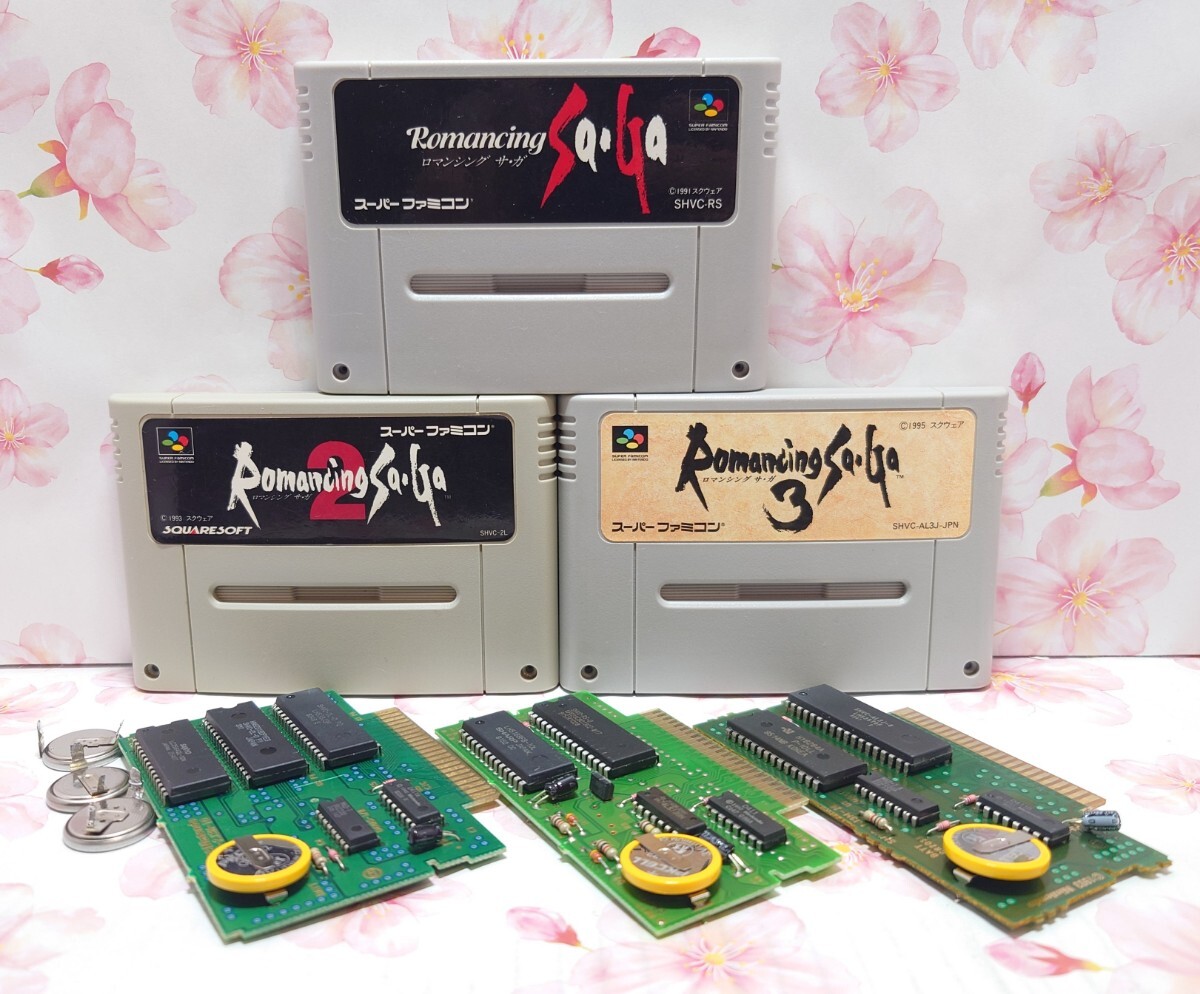 Yahoo!オークション -「ロマサガ2」(スーパーファミコン Yahoo!オークション -「ロマサガ2」(スーパーファミコン