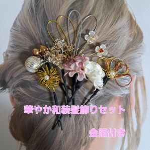 髪留め ヘアクリップ 髪飾り 結婚式 成人式 フラワー ヘアアクセサリー