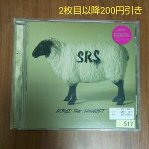 S.R.S ACROSS THE MINDSET レンタル落ち